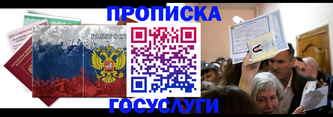 найти адрес прописки в Октябрьске